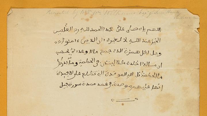 Arabic sentences and translation written by an enslaved person in Wilmington, North Carolina
